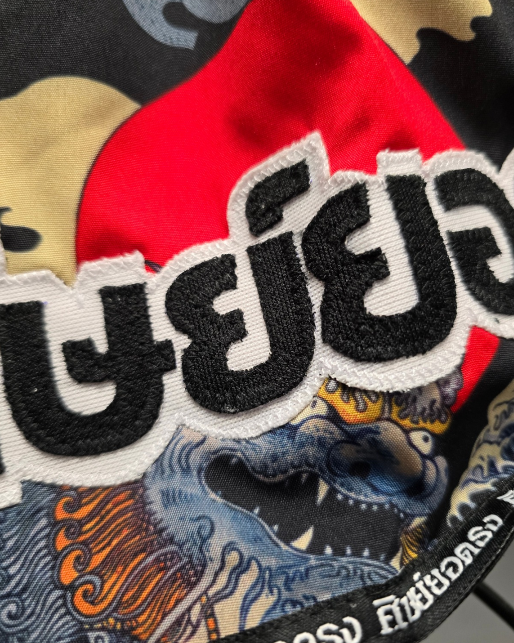 Dragon Shorts - Light Muay Thai Boxing Shorts