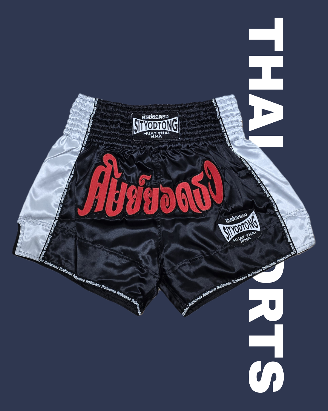 Thai Shorts - Muay Thai Boxing Shorts (Thailand)